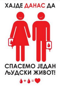 Opstina UB | davalac krvi.png